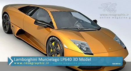 مدل سه بعدی ماشین لامبورگینی زرد - Lamborghini Murcielago LP640 | رضاگرافیک